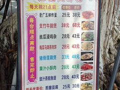 -池记大牌档(广纸店)
