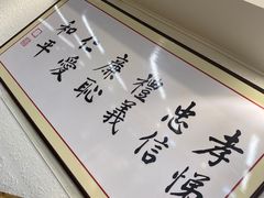 -素清香(解放路店)