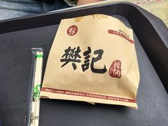 -樊记腊汁肉(竹笆市总店)