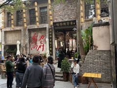 -東茅街茶馆