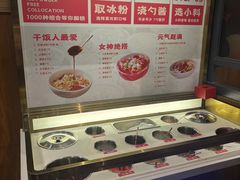 -辣尚瘾·烤鱼·新川菜(交大直营店)