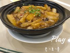 -宝华海景大酒店·望绿苑