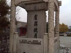 -卢沟桥文化旅游区