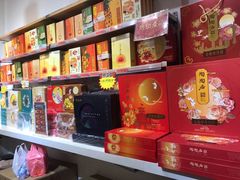 -陶陶居饼家(惠福东路店)