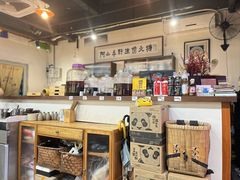 -阿山卓·野生菌火锅·纳西火塘烤肉