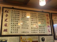 菜单-玫瑰甜品(文明路店)