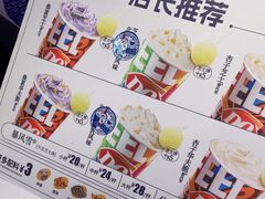 -DQ·蛋糕·冰淇淋(红旗街万达店)