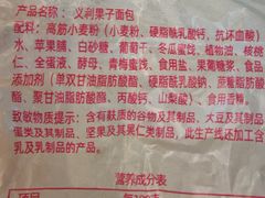 -百年义利(甜水园东里店)