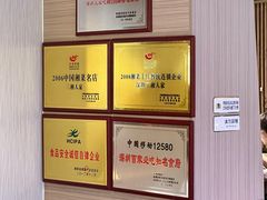-湘悦茗宴(创维店)