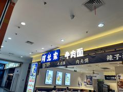 -新荟城(望京店)