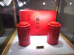 -张一元(前门店)