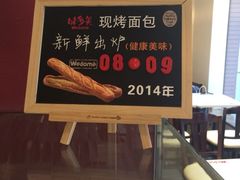 -味多美(江桥万达店)