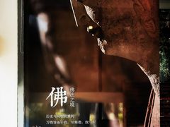 -鼓楼东街老火锅(鼓楼店)