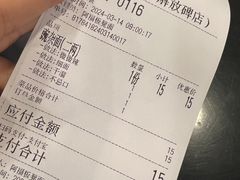 -阿福板凳面(观音桥店)