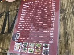 -无招牌
