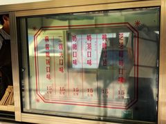 -喜茶(北京三里屯太古里店)