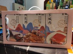 -皇饭儿·王润兴酒楼(河坊街店)