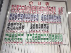 -珊珊小笼馆(仙霞路店)