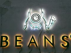 门面-MonsterBeans怪兽咖啡(东财店)