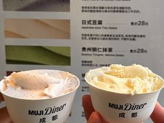 -无印良品餐堂 MUJI Diner(成都太古里店)