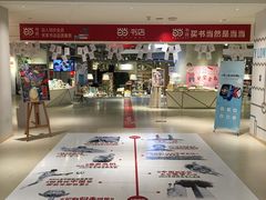-当当书店(国泰广场店)
