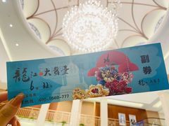 -龙江大舞台旗舰店