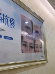 点击看大图 -海峡医疗美容医院