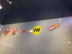 -疆巴焰·新疆羊肉串大王·暖身羊肉煲(雅宝新城店)