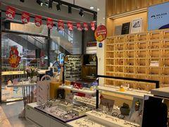 -一代眼镜·蔡司配镜(浦东大拇指广场店)