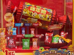 -山姆会员商店(上海浦东店)