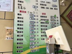 -宝光熏肉鞋底火烧(新街口店)