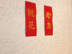 -Cafe on warm(丹霞店)