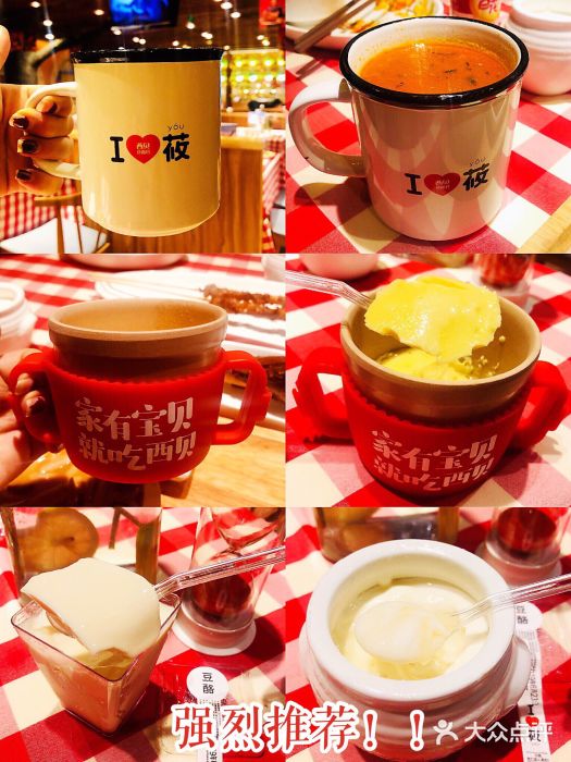 西贝莜面村(香蜜湖店)图片