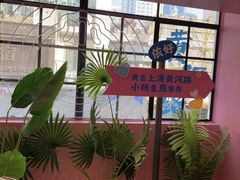 -小杨生煎(黄河路美食休闲街店)