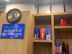 -楼外楼大刀肉传统火锅(西安大路店)