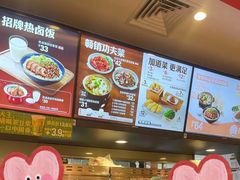 -永和大王(宜山店)
