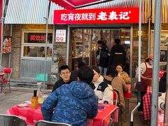 -老表记广西宵夜螺蛳鸭脚煲(西大店)