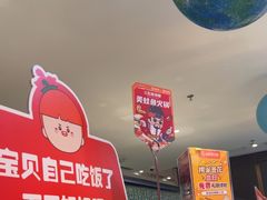 -海底捞大排档火锅(悦荟广场店)