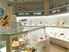 -好利来(永安道店)