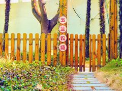 -上海市白玉兰幼儿园