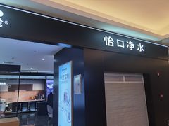 -红星美凯龙(浦江店)