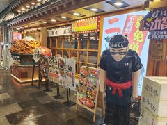 -二丁目食堂(铁西万象汇店)