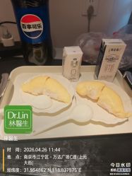 -Dr.林醫生产后修复·配方产康(南京江宁万达店)