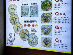 -建基泡馍·西安老字号·清真(永宁店)