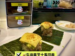 -元气寿司(益田假日广场店)
