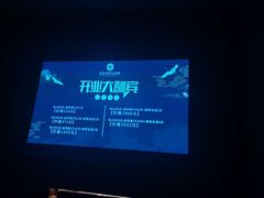 -芬芳四季养生会所(西溪店)