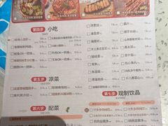 -鱼酷活鱼烤鱼(新世界城店)