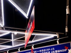 -斯坦星球AI编程·机器人科创·乐高科学·信奥·思维·专注力·STEM·竞赛考级(高新区绿宝广场龙湖狮山天街学习中心)