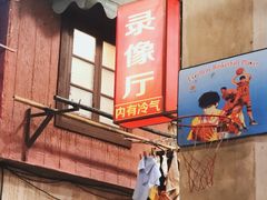 -CITY MART城市集市·里弄(北外滩来福士广场店)