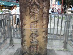 -东兴口岸-中越友谊大桥